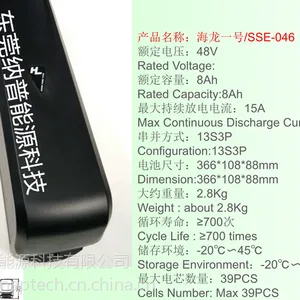 电动轮椅锂电池,老人轮椅电动电池,电动老人车锂电池