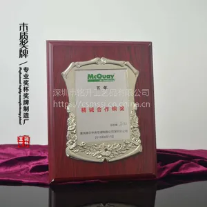 精诚合作奖牌定做,不锈钢腐蚀奖牌,哪里定做麦穗花框奖牌
