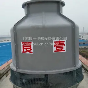 兴化冷却塔 冷却塔生产厂家