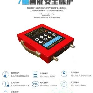 牛氏电子批发 新款12V 40AH探鱼器锂电池 钓鱼灯电池组