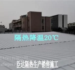 东莞钢结构隔热|隔热|隔热新方式(在线咨询)