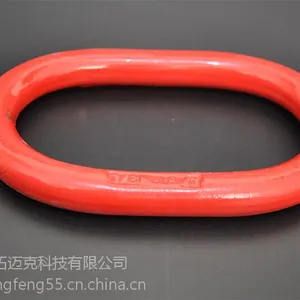 子母环/***环/长吊环起重吊环/椭圆环/模锻吊环/吊索具配件