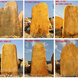 峰景园林供应广场刻字石，景区文化石，景区园林石厂家黄腊石