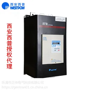 柳市代理西安西普软启动器 STR008A-3 7.5KW 15A质保1年