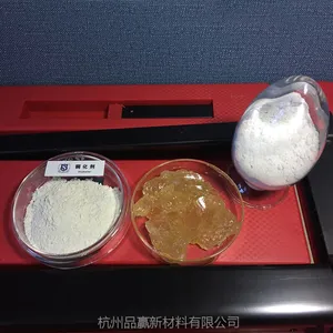 供应品赢牌PYY-A20有机膨润土润滑脂稠化剂