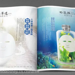 郑州彩页画册设计印刷 策划公司画册