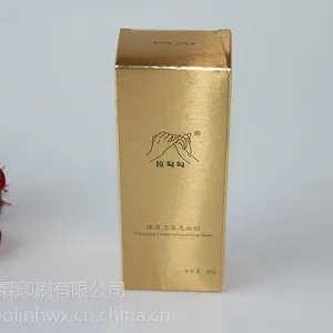 化妆品包装盒加工厂家 化妆品包装盒定制价格