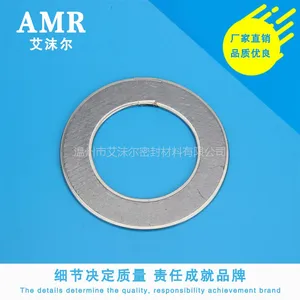 AMR厂家供应 石墨增强复合垫片 石墨密封圈 耐高温耐腐蚀平圆垫片