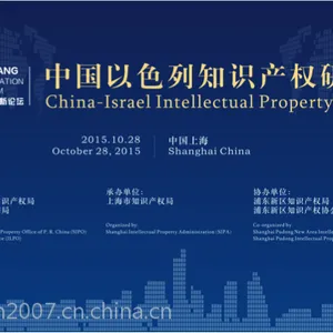 上海诺樱大型会议及活动策划执行布置舞台搭建