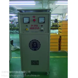 双新供应JCW-120V30A硅整流充电机