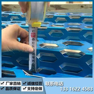岭南筛网厂家直销铝板大冲孔外墙装饰、奥迪外墙装饰、蜂窝网冲孔板、穿孔外墙装饰