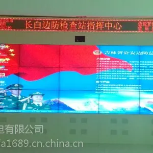 太湖三星55寸1.7mm无缝拼接屏|LG49 办事处