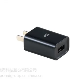 黑色5V1A中规插脚A8小米手机充电器 厂家供货