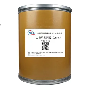 二羟甲基丙酸(DMPA)价格|诺辰