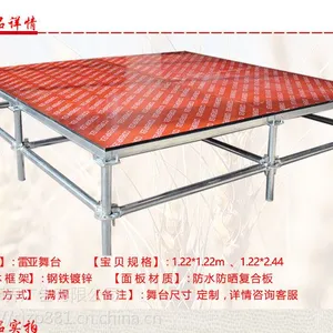 演艺公司 婚庆公司 庆典 专用 舞台