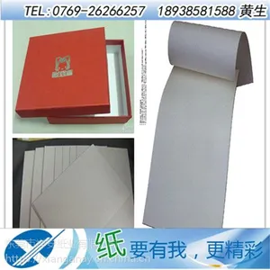 箱包手袋衬板纸 1000-1600g裱合灰板纸 烘干后不易变形