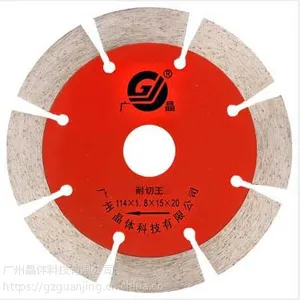 广晶牌114耐切王锯片