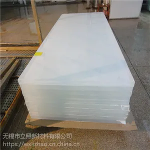 厂家直销pmma亚克力挤压板 亚克力浇铸挤出板批发 有机玻璃板材
