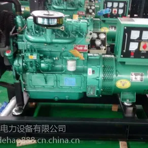 柴油发电机组30kw 德昊电力 厂家直销