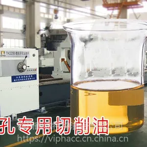 德润克DRK-810深孔钻硫化切削油价格及参数图片