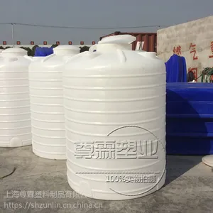 虹口3吨塑料水箱 3立方PE水塔 上海3000L化工储罐厂家