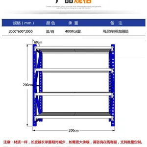 批发青岛中型仓库货架
