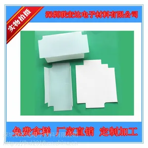 ����ֱ������GE-FR65 ��ȼPC����Ƭ MYLAR ��ɫ ��ɫ ��Ե���� �ɶ���ģ��