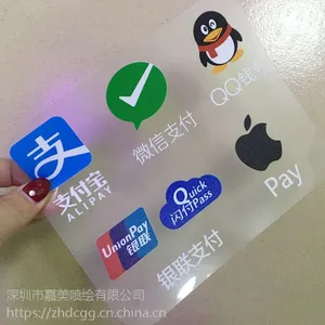 深圳UV超透 透明玻璃贴 单透贴公交海报制作 厂家生产