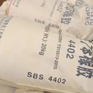 丁苯橡胶T171独山子SBS