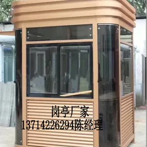 钢结构岗亭 小区保安亭 门卫亭 收费岗亭 停车场岗亭厂家直销