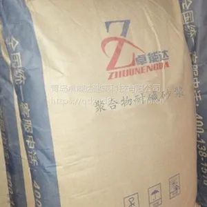 聚合物耐碱砂浆耐碱抗渗抗腐蚀实体工厂全国可发货
