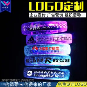 七彩LED气泡发光手镯闪光手环 演唱会音乐会道具LED气泡发光手镯