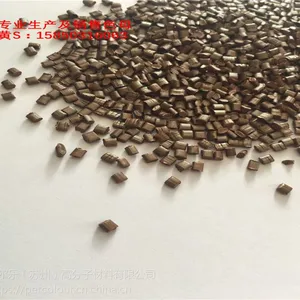 珠光棕色母 PE珠光色母 咖啡色珠光色母 分散性好颜色稳定 品质***