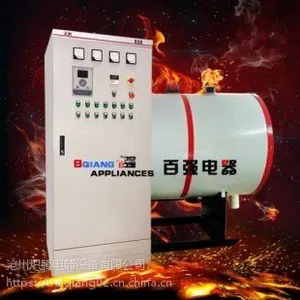 沧州***300千瓦电锅炉工厂家用取暖器电磁电采暖炉