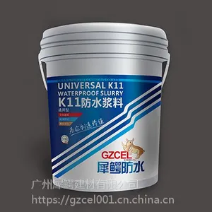 犀鳄通用型K11防水浆料