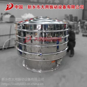 Բ����ɸЧ***�׿Ƿ���ɸʯ�ҷ�Բɸ���ƽ�����������ɸ�ͺ�