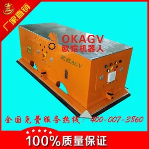 重载背负托盘式AGV芜湖AGV小车生产厂家