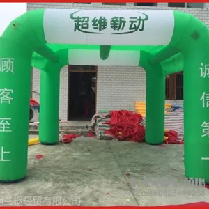 昆明开业时使用的气模拱门