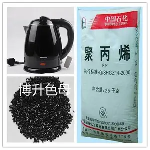 家用电器化妆品盒咖啡机专用蓝相高光亮特黑PP黑色母