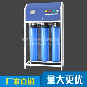 冠科铭商务直饮水机 工程纯水设备 反渗透设备 300G商用纯水机