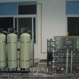 广州山泉水供应商设备15262699234