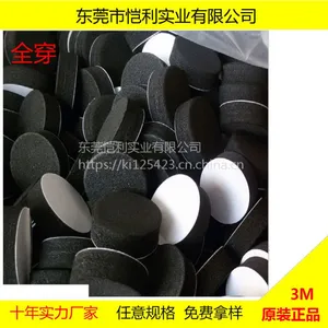 EVA垫 EVA脚垫 EVA胶垫 自粘EVA垫片 防滑EVA脚垫 防火泡棉 形状自订