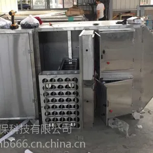供应低温等离子废气处理设备