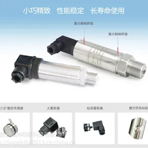�������غ���JYB-KO-HAG��ɢ��ѹ��������������4-20mAˮѹ��ѹ��ѹҺѹ��0-10V