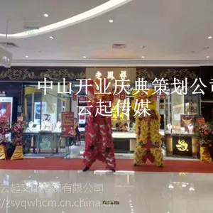 ��ɽ��ɳ��߻�ִ�й�˾��ҵ�߻�������������̨����