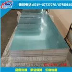东莞销售6013铝合金现货
