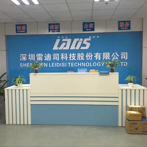 深圳雷迪司科技股份有限公司
