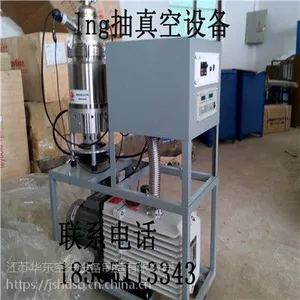 吴忠400L 500L低温天然气气瓶抽真空设备预定