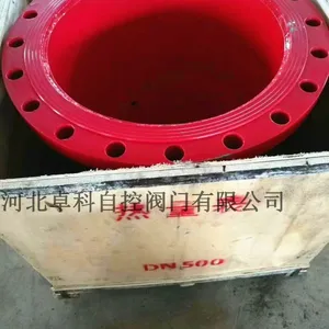 供应消防专用超声波流量计DN15-2000流量监控阀 球墨铸铁消防工程专用管段式超声波流量计