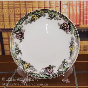 浩新瓷业厂家供应骨质瓷盘 凉菜盘 骨瓷菜盘 简约糕点盘 可定制logo